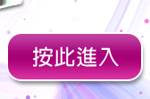 免費成人片觀賞